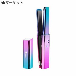 ヘアアイロン 2way ストレート ＆ カール 両用 USB 充電式 小さい トラベル コードレス ワイヤレス ミニ 小型 持ち運び式 車内用 携帯ヘ