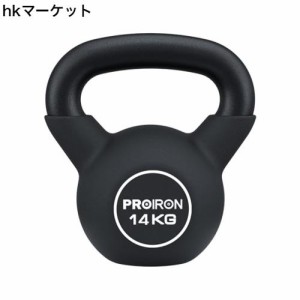 PROIRON ケトルベル ネオプレン kettlebell 一体型鋳鉄製 ？？ 鉄アレイ ケトル 14kg 重り ケトル