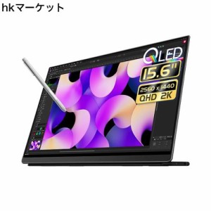 EHOMEWEI モバイルモニター 2K 144Hz タッチパネル 15.6インチ タッチペン対応 QHD 2560x1440 【Windows/MacOS】対応 光沢 ペンタブ 100%