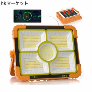 【超高輝型466個LEDチップ】投光器 充電式 作業灯 12000mAH大容量 屋外 フラッドライト 100W 13000LM ソーラー充電/Type-c充電 便携式 5