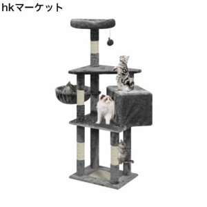 UYTON キャットタワー キャットタワー多層 据え置き 高さ約130cm 猫ハウス 安定感 登りやすい天然麻紐の爪とぎポール 猫の巣 ふわふわ生