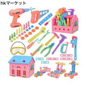 AMYCOOL 組み立て おもちゃ 大工さんごっこ 男の子 女の子 ツールセット 建物 ツールボックス カラフル プレゼント ランキング 知育玩具 