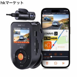 【2.7K録画＆wifi搭載】 VANTRUE ドライブレコーダー 前後2カメラHDR 超暗視機能 500万画素 1944P 隠しデザイン ドラレコ 音声制御 ソニ