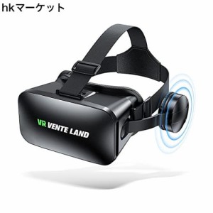 【2023業界新モデル】 VRヘッドセット VRグラス スマホ用VRゴーグル 焦点距離＆瞳孔間距離調整可 非球面光学レンズ 1080P 着け心地よい V