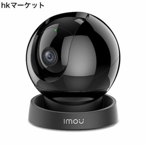 【2K 300万画素】Imou 防犯カメラ 360°室内 見守りカメラ 夜間撮影 AI人体検知 自動追跡 サイレン威嚇 双方向会話 ペット/ベビー/老人見