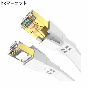 LANケーブル 30m CAT8 Soohut 高速 lanケーブル 40Gbps/2000MHz ランケーブル RJ45 コネクタ インターネット フラット LANケーブル 爪折