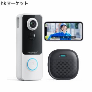 【2023年秋登場 5200mAh大容量 来客応答】インターホン ワイヤレス 工事不要 ドアホン スマホ連携 カメラ付きインターホン 1080p Alexa対