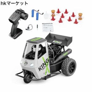 ラジコンカー RCバイク ユニークな3輪ホイール オーディオLEDライトとベーパースプレーフルレシオスロットル制御 500mAhバッテリーを2個