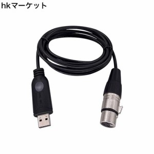 DSD TECH SH-AU20A USB - XLRケーブル Shureなどのダイナミックマイク用 (5.9フィート)