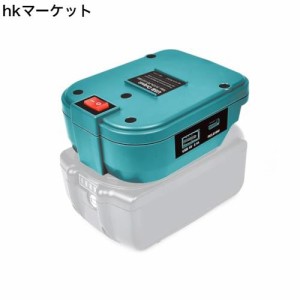 充電アダプター互換マキタ18v 電池, USB充電器 Type-C急速充電PD18W 互換性Makita 18V（バッテリーなし）