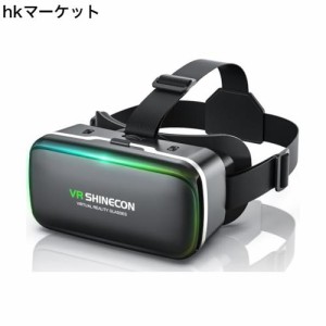 Nova JP【令和秋初売りVRゴーグル】 VRヘッドセット ヘッドマウントディスプレイ スマホ用 ピントや目幅調整可 非球面光学レンズ 眼鏡対