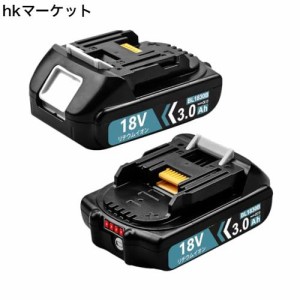 BL1830B 互換 マキタ 18v バッテリー 3.0Ah 【2個セット】 薄型 軽量化 マキタ互換18vバッテリー 3000mAh 小型 マキタ bl1830b バッテリ