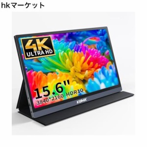 モバイルモニター 15.6 4K ゲーミングモニター 100%sRGB スタンド一体型 光沢 IPSパネル Type C mini HDMI USB ディスプレイモニター ス