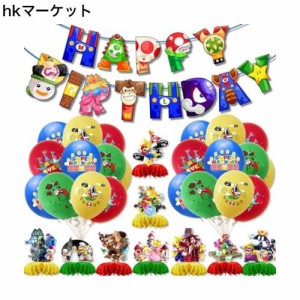 スーパーマリオ 誕生日 飾り付け キャラクター 周辺 風船セットテーマ バースデー 子供 飾り パーティー飾り ハッピーバースデー Happy B