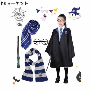 [§ｙ∞ｙｏｉｙａｓｕ] ハリーポッター コスプレ ハロウィン？子供用 仮装 キッズコスチューム ローブ 眼鏡 ネクタイ マフラー 魔法の杖