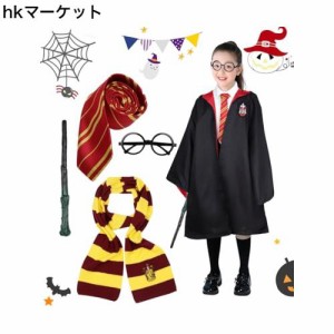 [§ｙ∞ｙｏｉｙａｓｕ] ハリーポッター コスプレ ハロウィン？子供用 仮装 キッズコスチューム ローブ 眼鏡 ネクタイ マフラー 魔法の杖