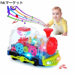子供 おもちゃ電車 おもちゃ 透明な機械式歯車のおもちゃ、ライトと音楽を備えたユニバーサルな車のおもちゃ、自動的に障害物を回避する