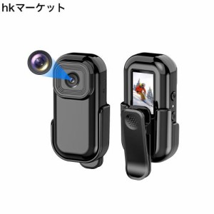 小型カメラ1080P 小型ボデイーカメラ 小型ビデオカメラ 0.96インチモニター付き 充電式 防犯カメラ 監視カメラ 長時間録画録音 動体検知 