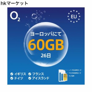 ヨーロッパsimカード - 60GBハイトラフィックカード、EUデータカード、英国プリペイドsim、4G/LTE高速回線接続、iPhone/Android携帯電話