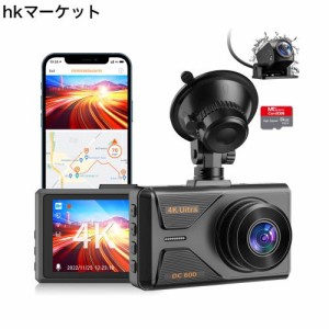 VANBAR ドライブレコーダー 革新版 4K【GPS追跡＆音声コントロール＆WIFI搭載 】 64GB SDカード付き 前後カメラ 512GB対応 電波障害対策 