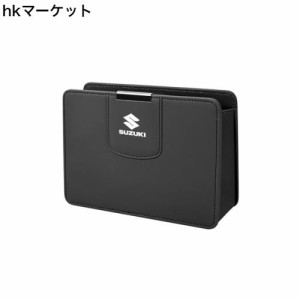 【Fumezu】車 ゴミ箱 収納 吊り下げ スリム 互換性 鈴木 に適用 車用収納ポケット 車載収納ケース 車用収納ケース 大容量収納 座席背もた