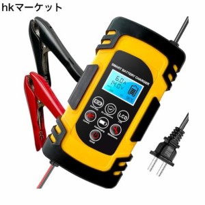 Aozonyoi自動バッテリー 充電器 カーバッテリー バッテリーチャージャー 大電流 12V/24V兼用パルス充電器 電動自転車 コネクタ付 過電流