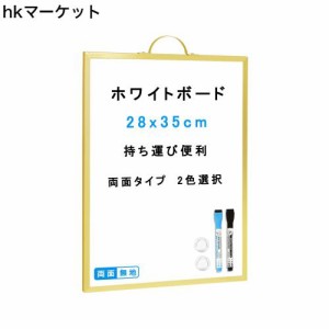 Walspax ホワイトボード ミニ ハンドル付き 28x35cm マグネットボード 両面使用 ボード 軽量 壁掛け 卓上ホワイトボード デスクボード ア