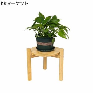 APRTAT フラワースタンド 花台 竹製 鉢スタンド 観葉植物 プランタースタンド 植木鉢台 植木台 屋外 室内 単層