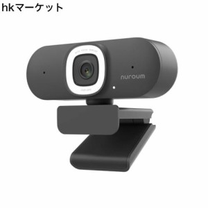 Nuroum Webカメラ 2K ウェブカメラ 60FPS マイク付き Web camera LEDリングライト付き オートフォーカス 75°視野角 ミュート機能 3段階