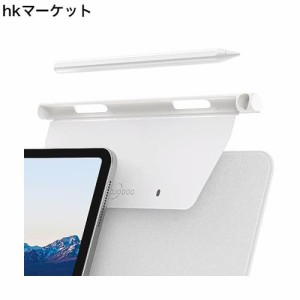 GOOJODOQ アップルペンシル適用iPad ペンホルダー マジックキーボード対応 Pencil ホルダー 収納 ペンシルホルダー 軽量 薄型 保護 紛失