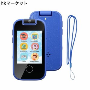 AYATAHA? 子供用携帯電話 おもちゃ 4〜12歳 女の子 クリスマス 誕生日プレゼント タッチスクリーン キッズ スマート Kids Phone Toy フォ