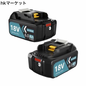 互換 マキタ 18v バッテリー 6.0A マキタ バッテリー 18V 【2個セット】 BL1860B 対応 BL1860B BL1830B BL1840B BL1850B BL1815N マキタ