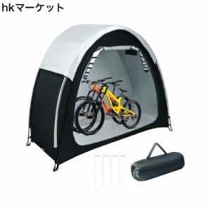 自転車 テント サイクルハウス 1-2台用 レインカバー付き 自転車 収納 屋外 自転車置き場 自転車 車庫 自転車 ガレージ UVカット・遮熱・