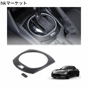 Hcilloend 新型 マツダ ロードスター RF ND系 2016〜2024に適用 シフトパネル シフトカバー センターコントロールシフトパネル カバー AB