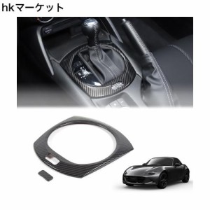 Hcilloend 新型 マツダ ロードスター RF ND系 2016〜2024に適用 シフトパネル シフトカバー センターコントロールシフトパネル カバー AB