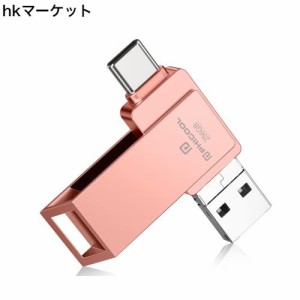 【次世代のusbメモリ】512GB usbメモリ phone usbメモリ Type-c 512GB フラッシュドライブ ipad usbメモリ Android PC 人気 USB 両面挿し