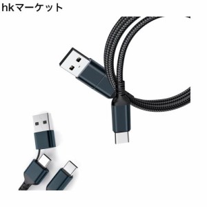 Callez Type-Cケーブル USBケーブル 携帯電話充電ケーブル 急速充電 高速転送 スマートチップ 高耐久ナイロン編み充電ケーブル 断線防止