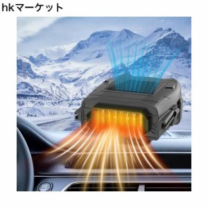 OBEST 車載ファンヒーター ポータブルカーヒーター シガーソケット給電式 温風機 12V 2種類の取り付け方法 冷風 暖風 ガラス除霜 シート