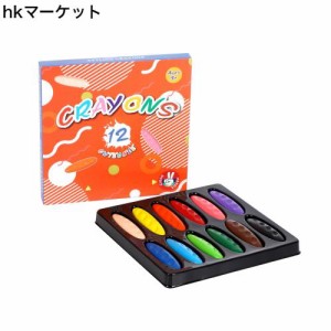 CUTEONEE クレヨン ピーナッツ型 水で落とせるくれよん 12色 可愛い 折れにくい 手が汚れない くれよん 安全 無毒 子供 小学生 お絵かき 