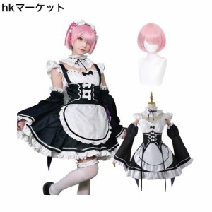 [神併良品] ラム コスプレ ウィッグ付き 桃色髪ショート Reゼロ コスプレ衣装 大人用 仮装 文化祭 イベント コスチューム ステージ服 Ram