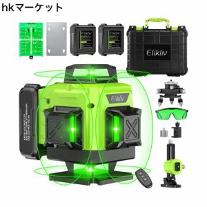 レーザー墨出し器 Elikliv 4x360° フルライン 水平器 グリーン 緑色 レーザー 16ライン 4D 水準器ツール 回転レーザー線 DIY 自動補正 