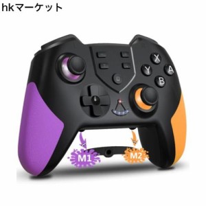 Switch コントローラー 【2023年11月NEWモデル】 Switchコントローラー OOOUSE Switch/スイッチ コントローラー 背面ボタン付き Turbo機