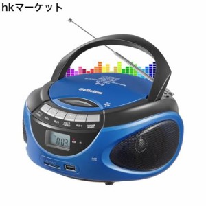 Gelielim ポータブルCDプレーヤー, AM/FMラジオ, CDラジカセ, CD/CD-R/CD-RW, USB/SD/AUX 多機能プレーヤー, バッテリー/AC電源対応, LCD