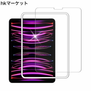 iPad Pro 11 第4世代 M2 2022/iPad Air 5 第5世代 2022 iPad Pro 11 2021/2020/2018/iPad Air 10.9 インチ 用の フィルム 用の ガラスフ