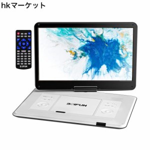 【2024年新登場】 ポータブルDVDプレーヤー BOIFUN CDプレーヤー15.6インチ 超大画面 液晶 狭額縁 17.9型 車載 DVDプレーヤーポータブル 