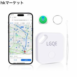 【超強力信号＆GPS全地球測位】スマートタグ gps 小型 紛失防止タグ 追跡タグ スマートトラッカー 物探す 忘れ物防止 タグ gpsタグ 子供