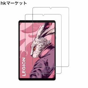 [2枚セット] For Lenovo Legion Y700 2023 フィルム 強化ガラス保護フィルム 【ZENGZOUZ】 8.8インチタブレットガラス保護フィルム 液晶