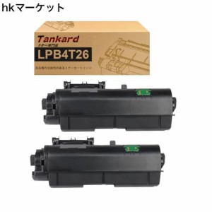 【Amazon.co.jp限定】 エプソン用 LPB4T26 「2本セット」BK*2 互換トナーカートリッジ 対応機種：LP-S380DN 【Tankard】