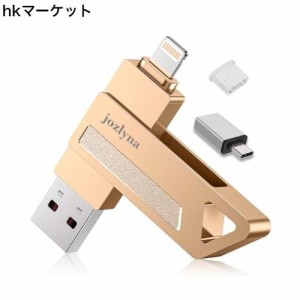 【正規MFi認？品 一年品質保証】128GB iPhone対応 usbメモリ フラッシュメモリ lightning/type-c/USBコネクタ usbメモリ 高速バックアッ