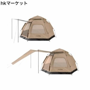 IDOOGEN ワンタッチテント 4人用 コンパクト キャンプテント ドームテント ドームシェルター camping tent テント ファミリー UVカット 